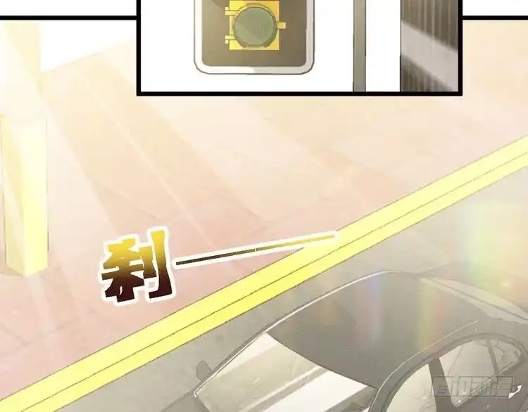 《致命吸引》第48话 分歧 第33页