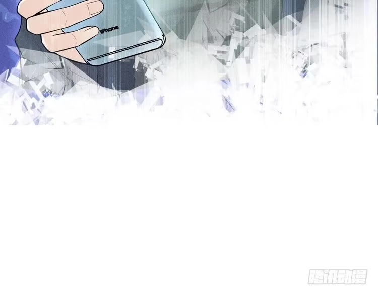 《致命吸引》第48话 分歧 第87页