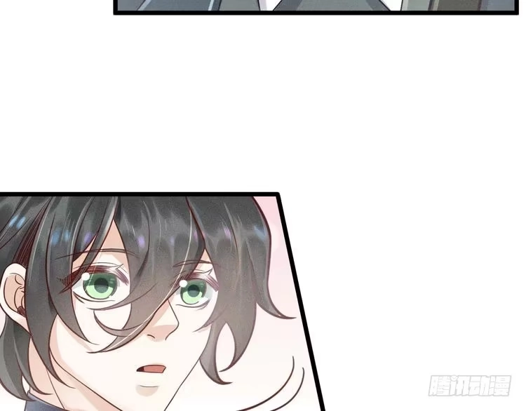 《致命吸引》第48话 分歧 第50页