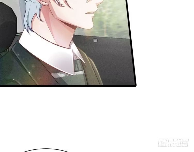 《致命吸引》第48话 分歧 第30页