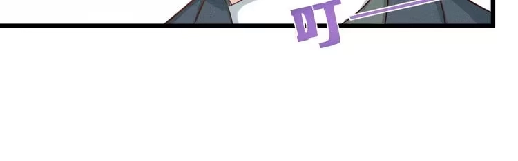 《致命吸引》第48话 分歧 第83页