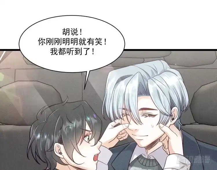 《致命吸引》第48话 分歧 第70页