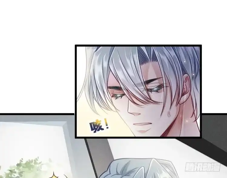 《致命吸引》第48话 分歧 第26页