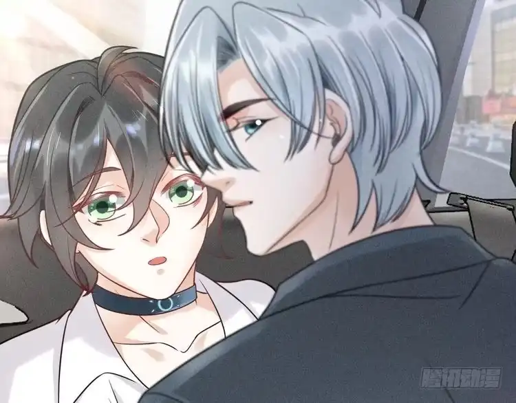 《致命吸引》第48话 分歧 第75页