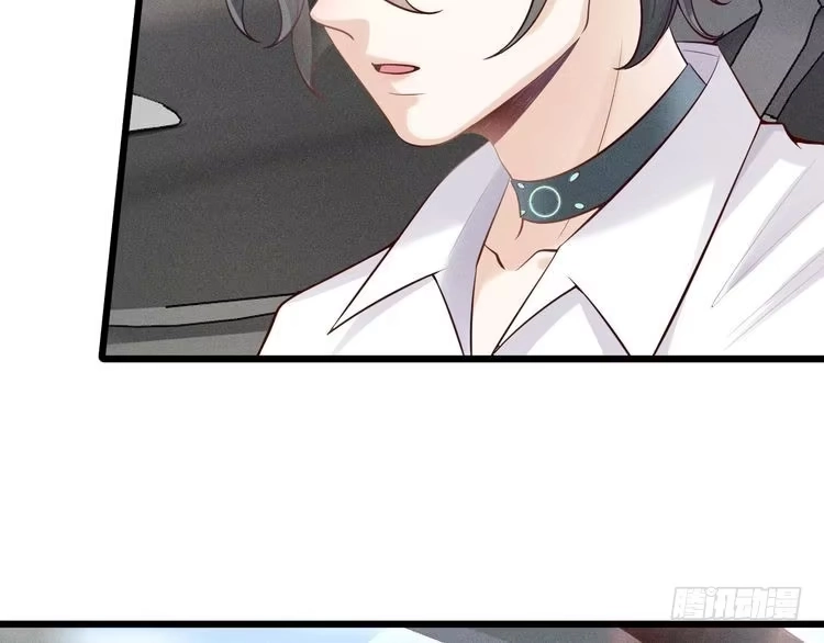 《致命吸引》第48话 分歧 第57页