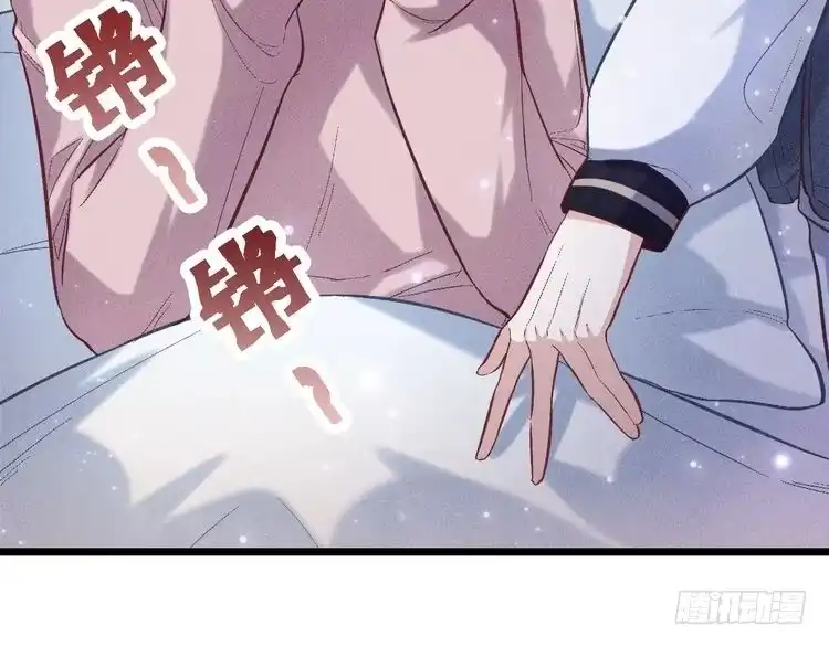 《致命吸引》第4话 噩耗 第29页