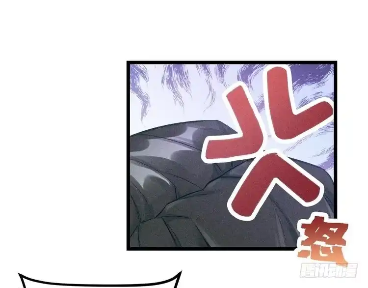 《致命吸引》第4话 噩耗 第30页