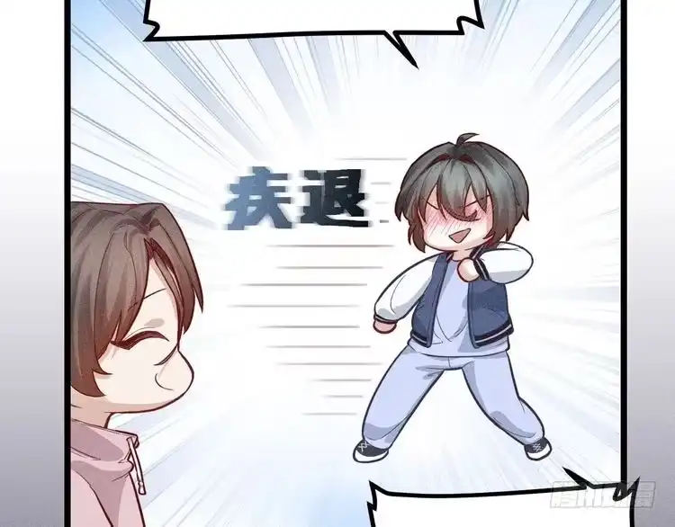 《致命吸引》第4话 噩耗 第54页