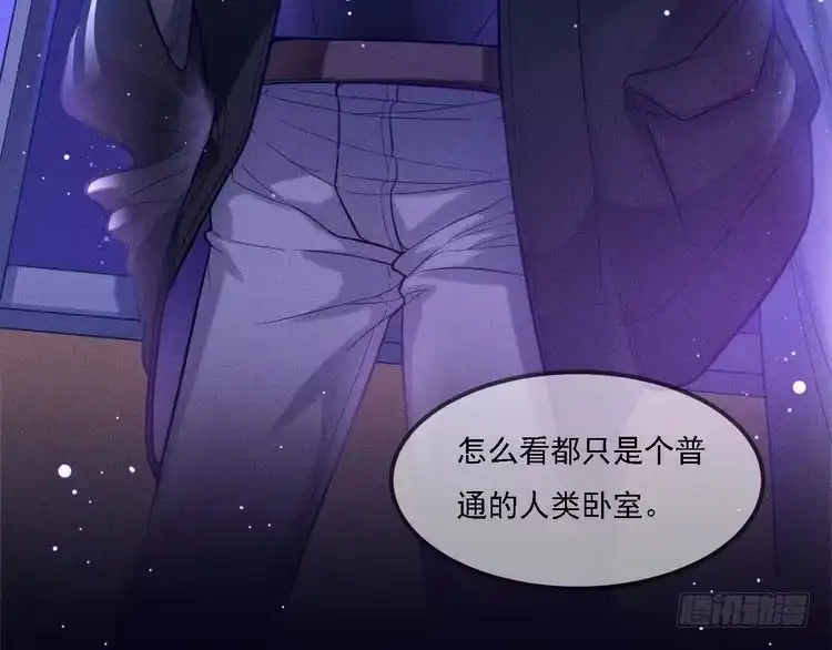 《致命吸引》第4话 噩耗 第67页