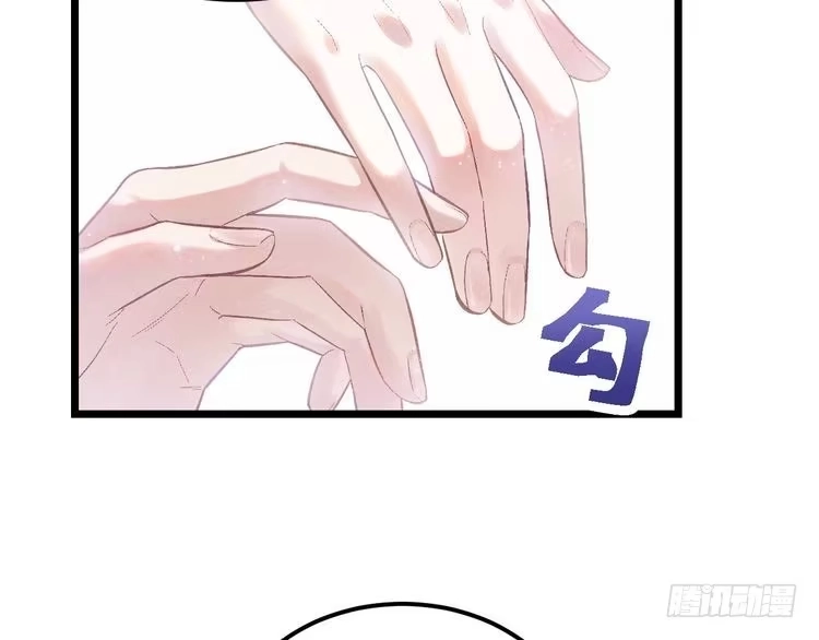《致命吸引》第4话 噩耗 第36页