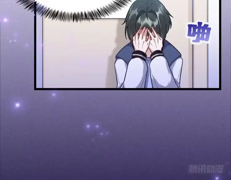 《致命吸引》第4话 噩耗 第59页