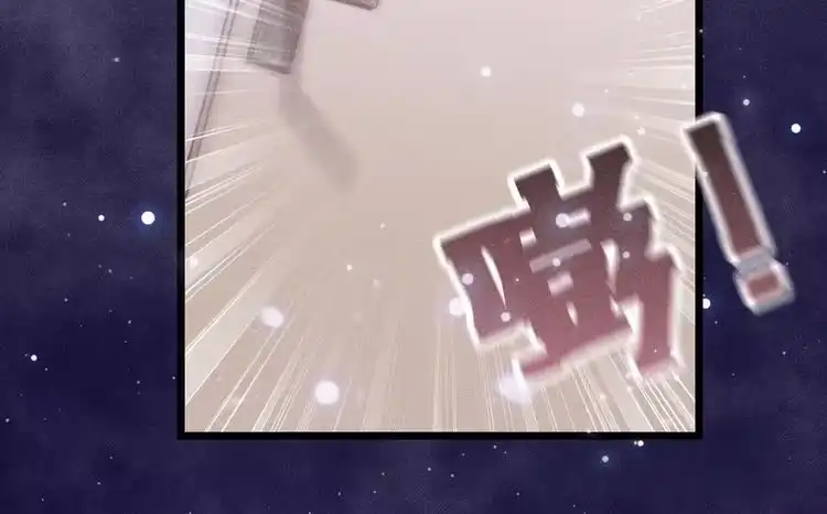 《致命吸引》第4话 噩耗 第56页