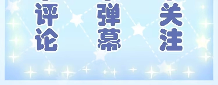 《致命吸引》第4话 噩耗 第81页