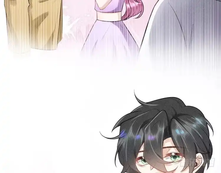 《致命吸引》第49话 继父？ 第47页