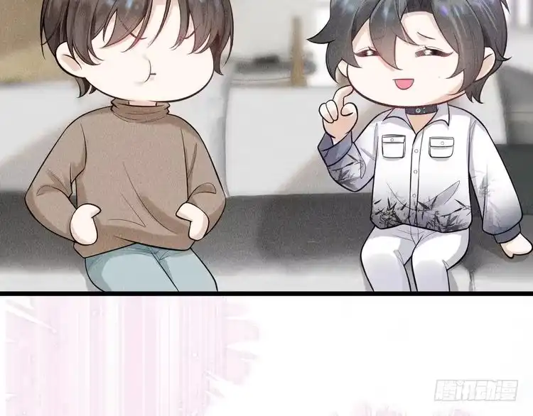 《致命吸引》第49话 继父？ 第45页