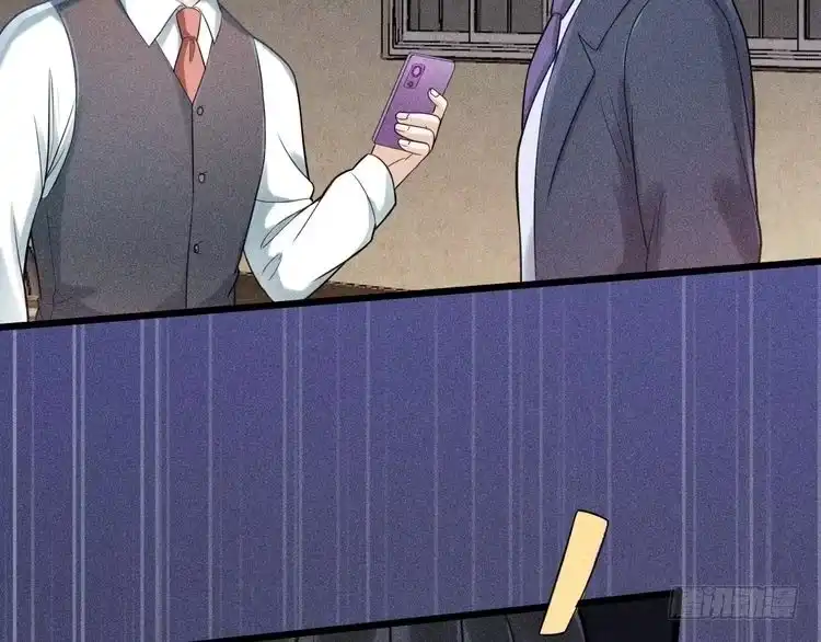 《致命吸引》第49话 继父？ 第86页