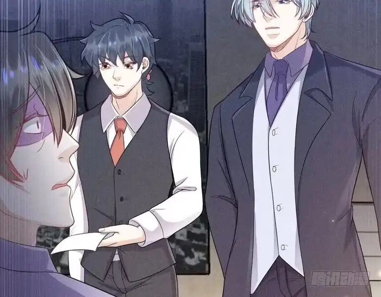 《致命吸引》第49话 继父？ 第65页