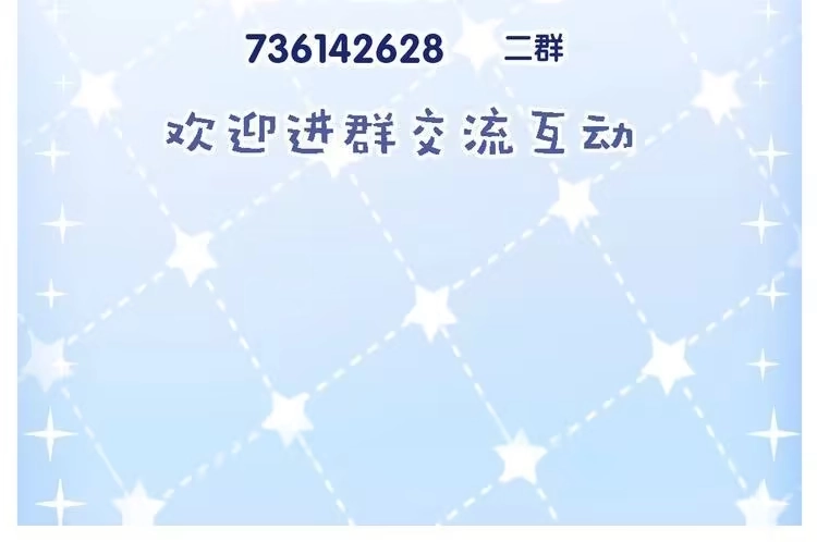《致命吸引》第49话 继父？ 第93页
