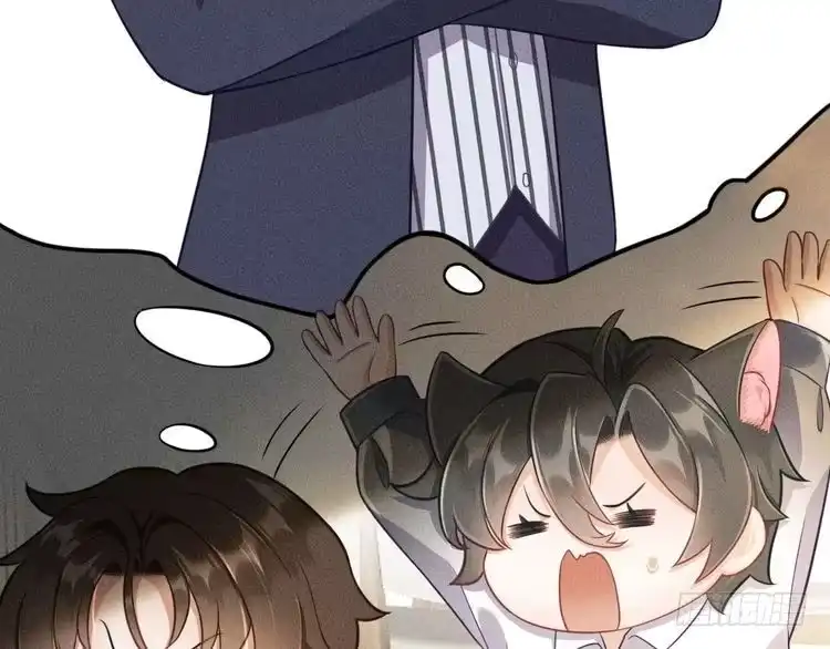 《致命吸引》第49话 继父？ 第8页
