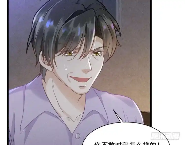 《致命吸引》第49话 继父？ 第67页