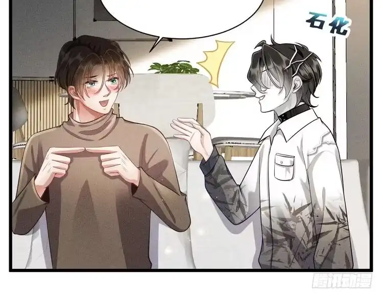 《致命吸引》第49话 继父？ 第23页