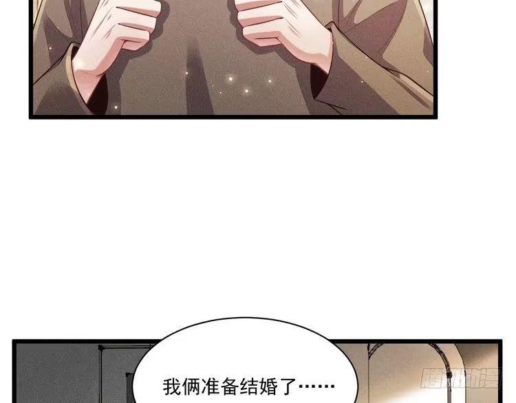《致命吸引》第49话 继父？ 第22页