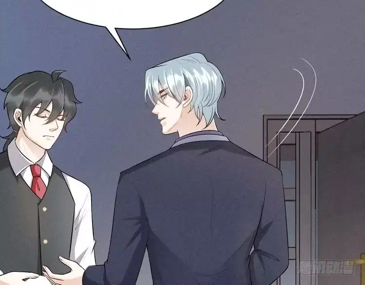 《致命吸引》第49话 继父？ 第80页