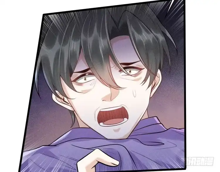 《致命吸引》第49话 继父？ 第76页