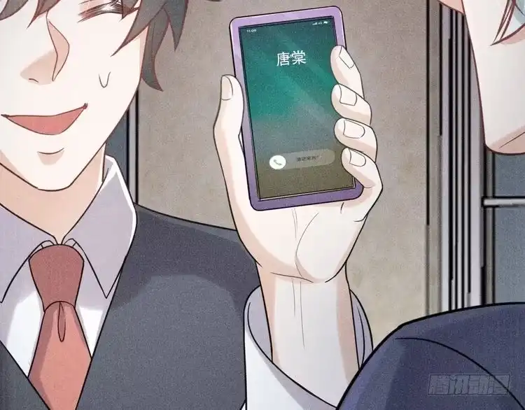《致命吸引》第49话 继父？ 第89页