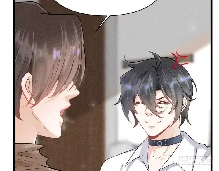 《致命吸引》第49话 继父？ 第49页