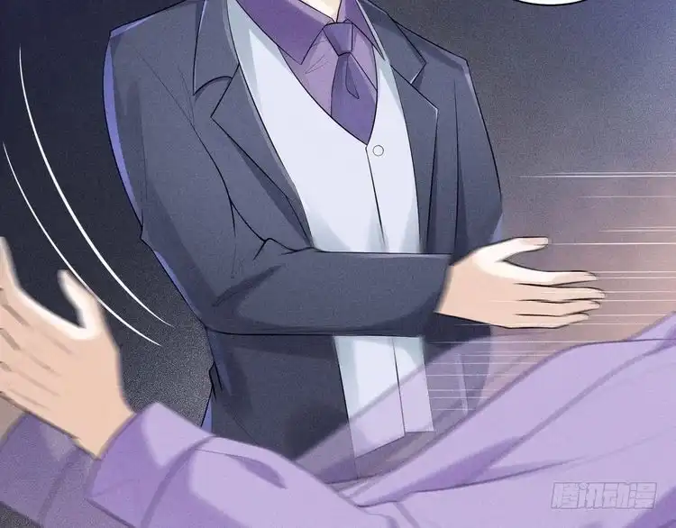 《致命吸引》第49话 继父？ 第78页