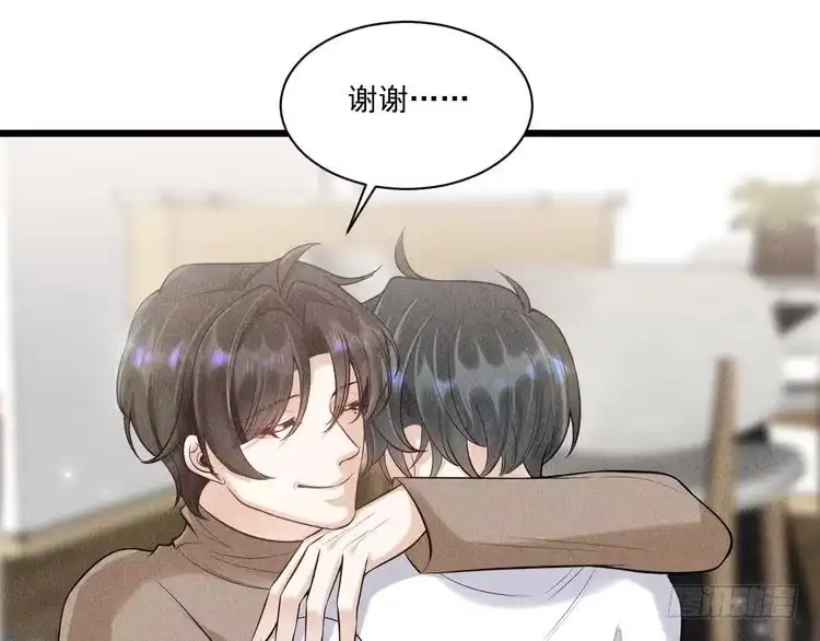 《致命吸引》第49话 继父？ 第54页