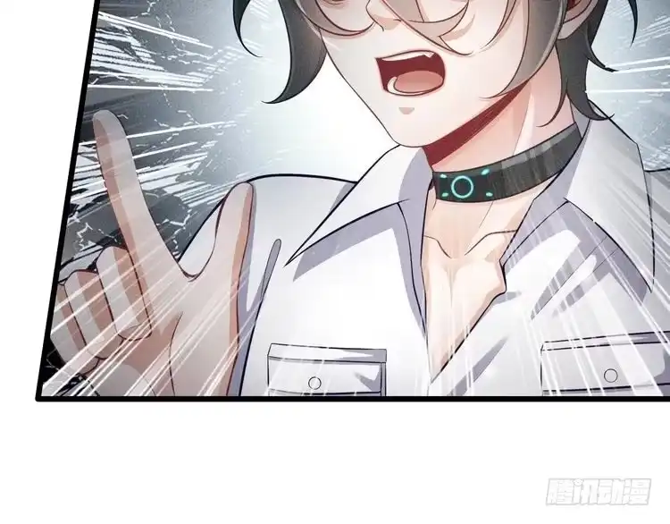 《致命吸引》第49话 继父？ 第25页