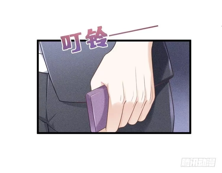 《致命吸引》第49话 继父？ 第84页