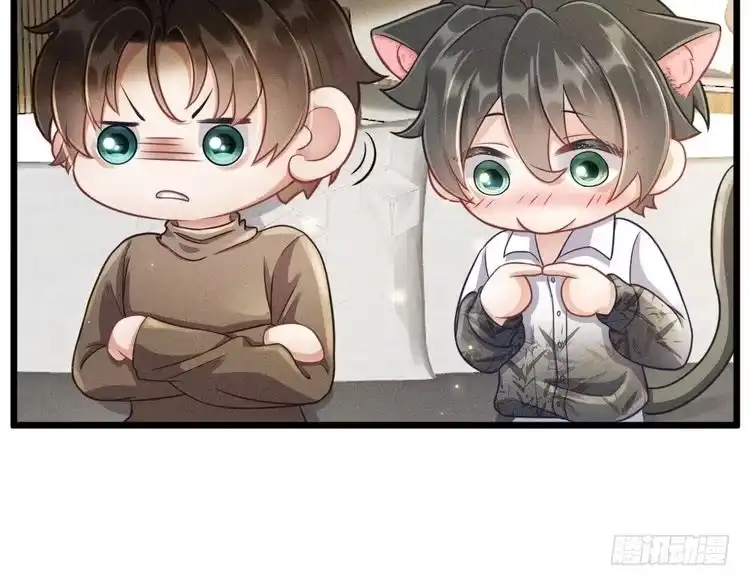 《致命吸引》第49话 继父？ 第11页