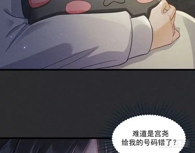 《致命吸引》第50话 风雨欲来 第21页