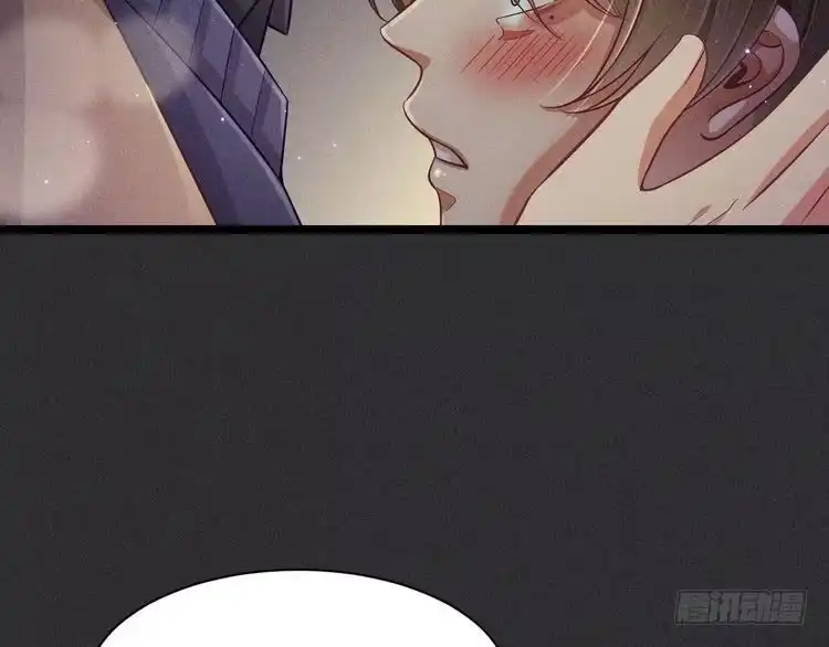 《致命吸引》第51话 真实的一面 第34页