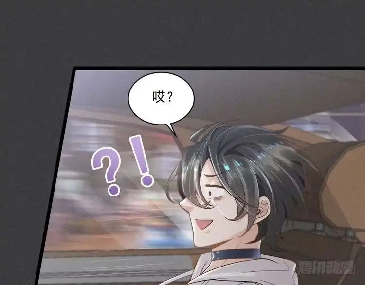 《致命吸引》第51话 真实的一面 第57页