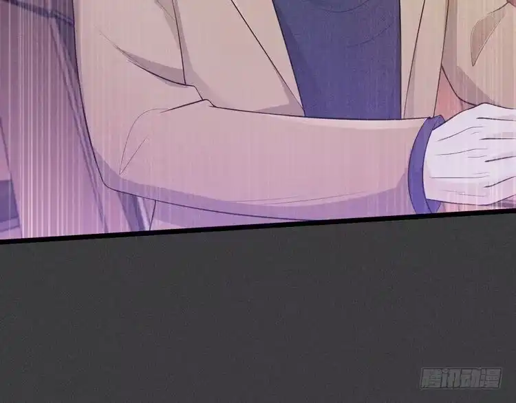 《致命吸引》第51话 真实的一面 第62页
