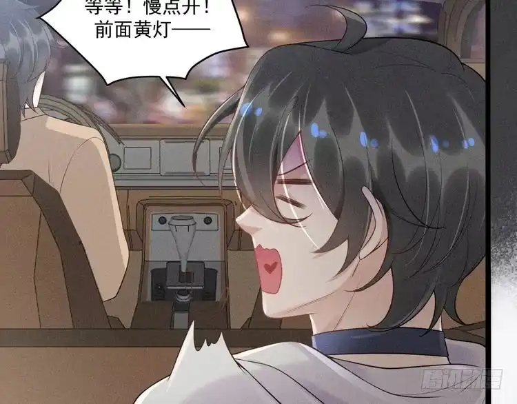 《致命吸引》第51话 真实的一面 第59页