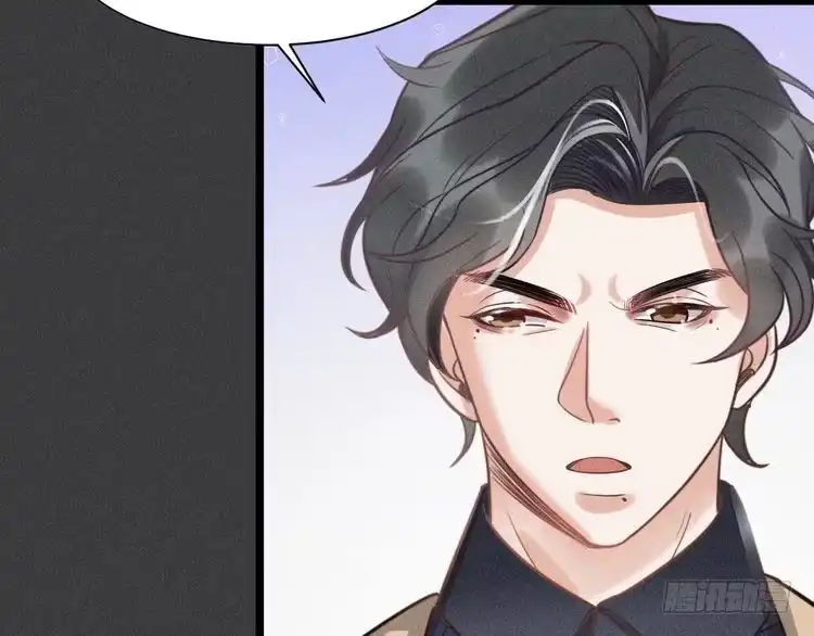 《致命吸引》第51话 真实的一面 第49页