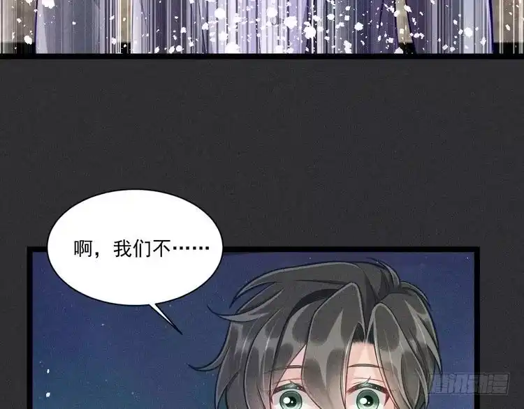 《致命吸引》第52话 爱你，所以背对你 第37页