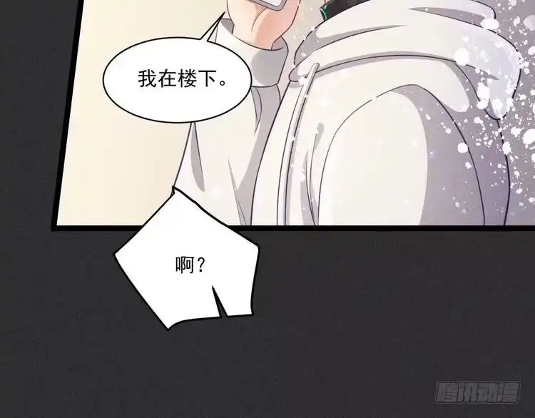 《致命吸引》第52话 爱你，所以背对你 第18页