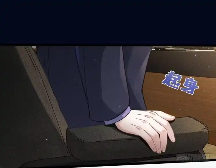 《致命吸引》第53话 心中的野兽 第76页