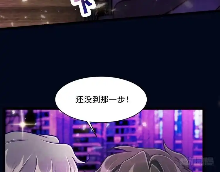《致命吸引》第53话 心中的野兽 第27页