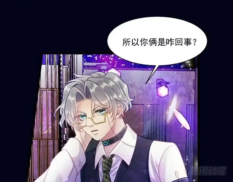 《致命吸引》第53话 心中的野兽 第30页