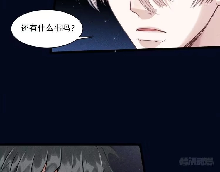 《致命吸引》第53话 心中的野兽 第65页