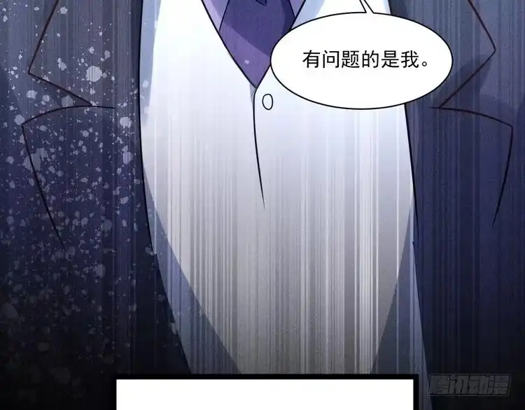 《致命吸引》第53话 心中的野兽 第89页