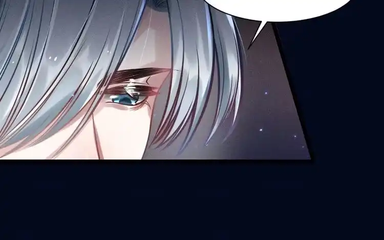 《致命吸引》第53话 心中的野兽 第85页