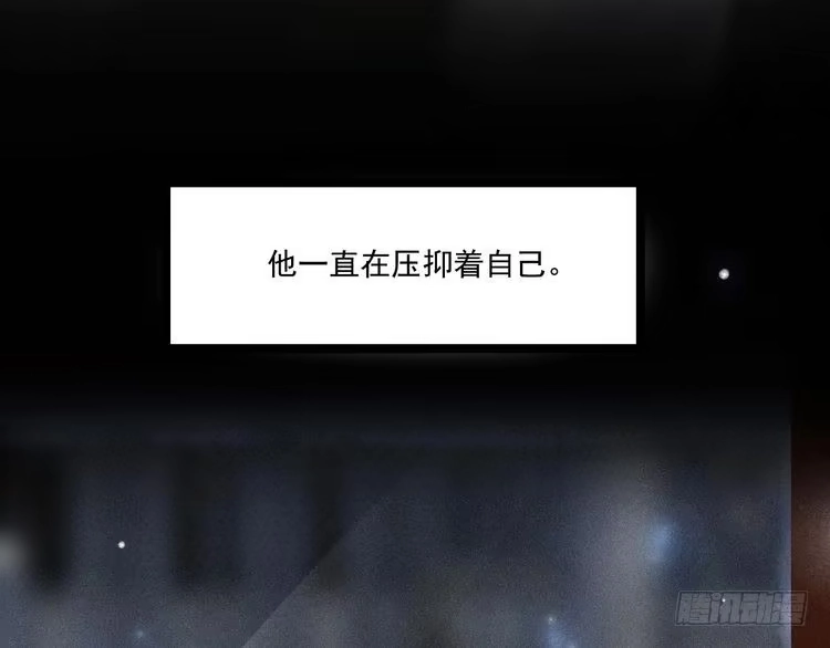 《致命吸引》第53话 心中的野兽 第50页